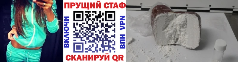 Купить наркотики Окуловка Гашиш  Каннабис  Alpha-PVP  МЕГА маркетплейс  Мефедрон 