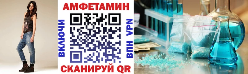 Амфетамин 98% Окуловка