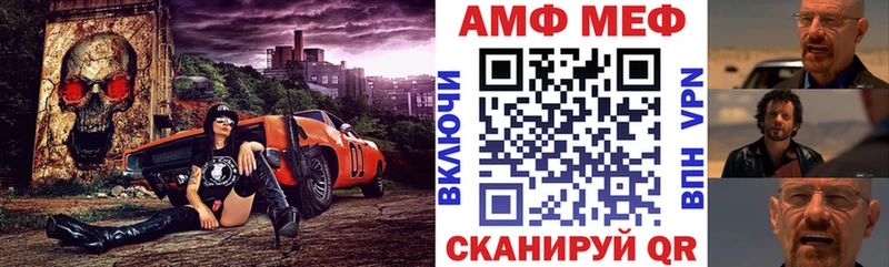 Amphetamine 97%  Окуловка 