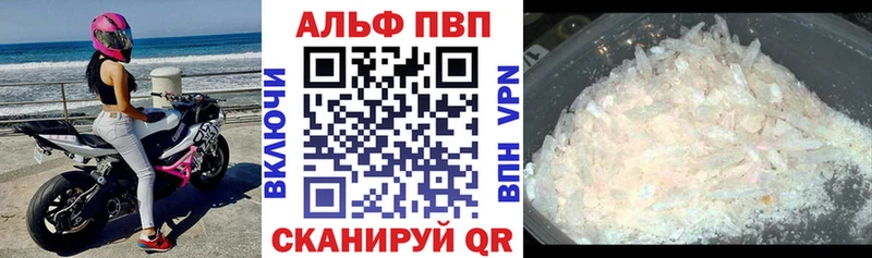A-PVP VHQ  хочу   Окуловка 