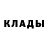 КЕТАМИН VHQ Shirina Mametova
