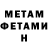 Amphetamine Розовый Rustam Alishanov