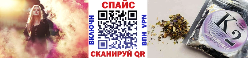 Бутират оксибутират  Окуловка 