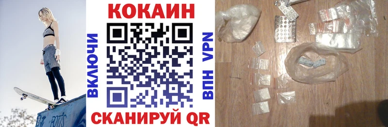 Кокаин Колумбийский где купить blacksprut ссылка Окуловка