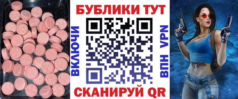 Экстази DUBAI  Окуловка 