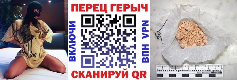 где найти наркотики Окуловка ГЕРОИН Афган
