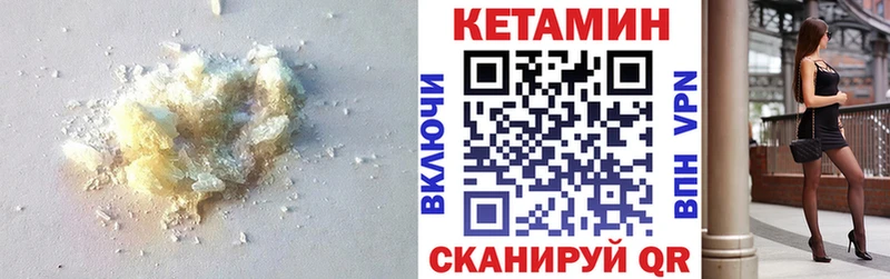 где продают наркотики  hydra онион  Кетамин VHQ  это Telegram  Окуловка 