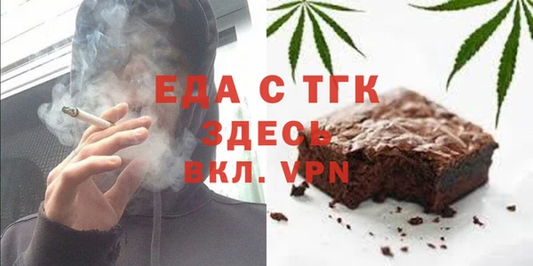 марки nbome Богородск