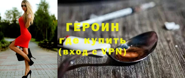кокаин Богданович