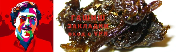кокаин Богданович