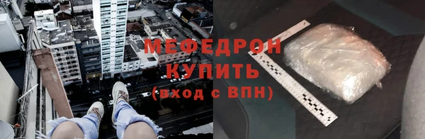 тгк Богородицк
