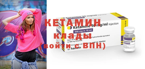 тгк Богородицк