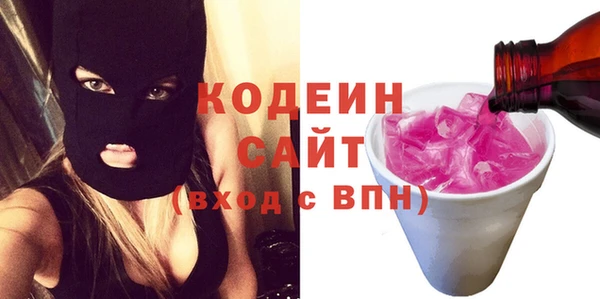 марки nbome Богородск