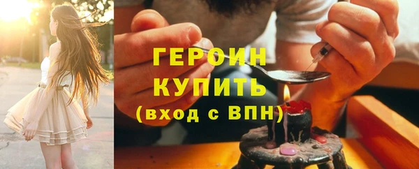 тгк Богородицк