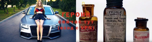марки nbome Богородск