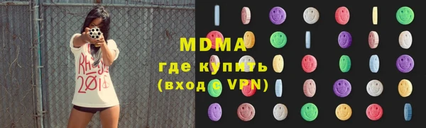 марки nbome Богородск