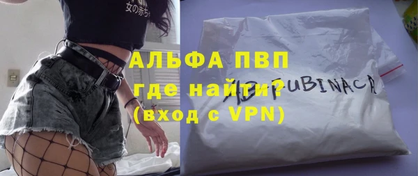 тгк Богородицк