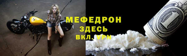 кокаин Богданович