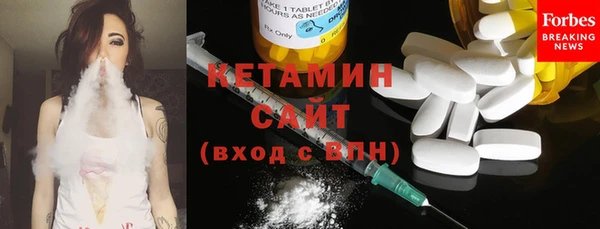 марки nbome Богородск