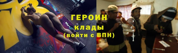 кокаин Богданович