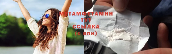 тгк Богородицк