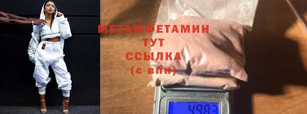 марки nbome Богородск