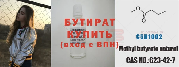 тгк Богородицк