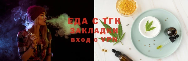 марки nbome Богородск