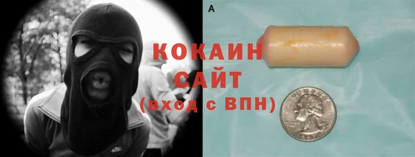 кокаин Богданович