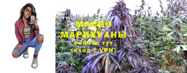 марки nbome Богородск