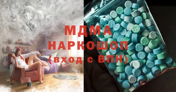 марки nbome Богородск