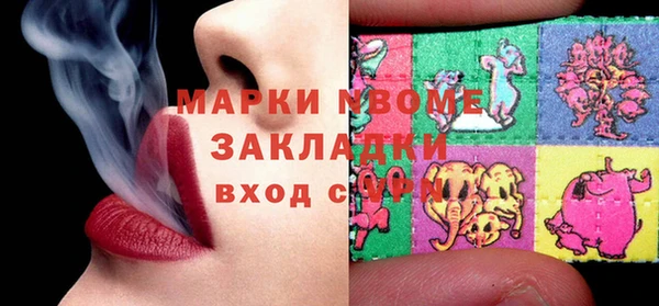марки nbome Богородск