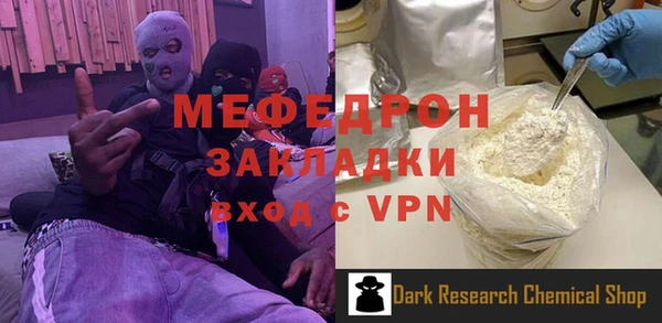 марки nbome Богородск