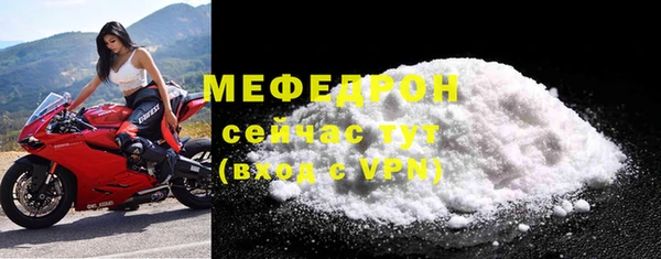 тгк Богородицк