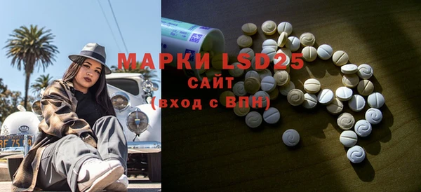 марки nbome Богородск