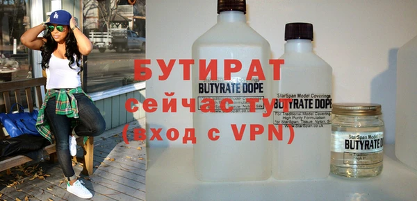 марки nbome Богородск