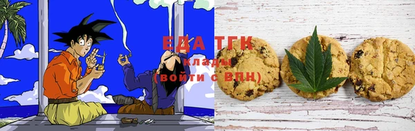 spice Белокуриха