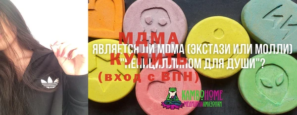 сатива Белоозёрский