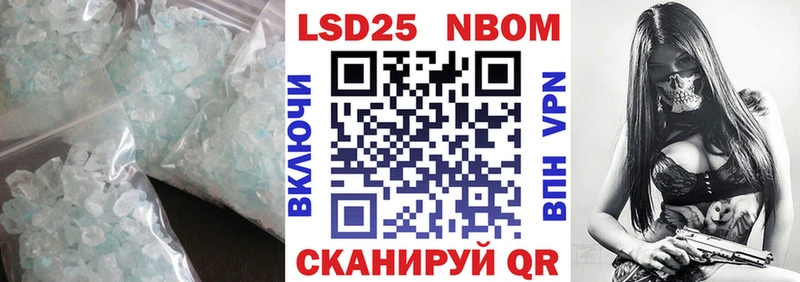 LSD-25 экстази ecstasy Окуловка