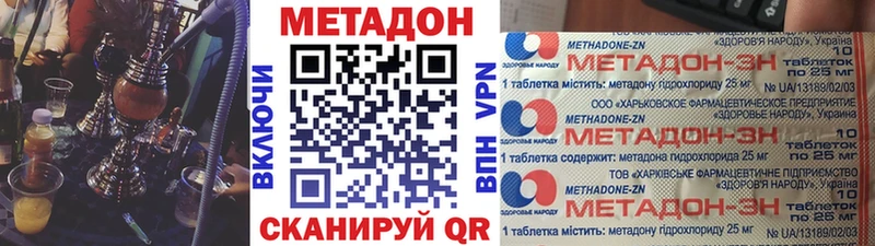 Метадон белоснежный Окуловка
