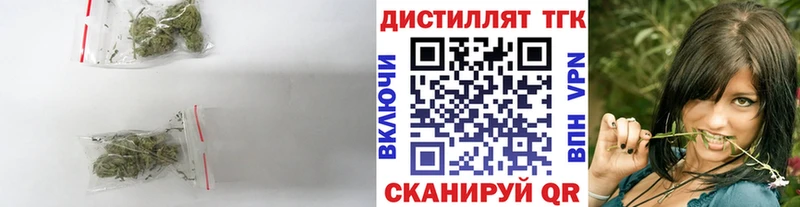 ТГК жижа blacksprut ССЫЛКА Окуловка