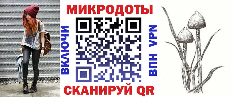 Галлюциногенные грибы мицелий  Окуловка 